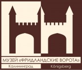 kopiya_fridlanskie_vorota_logotip_01